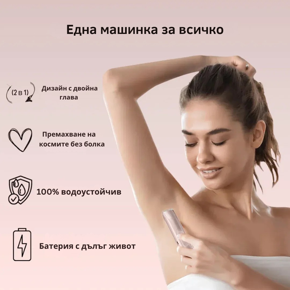 OLOV G11 PRO Машинка за бръснене