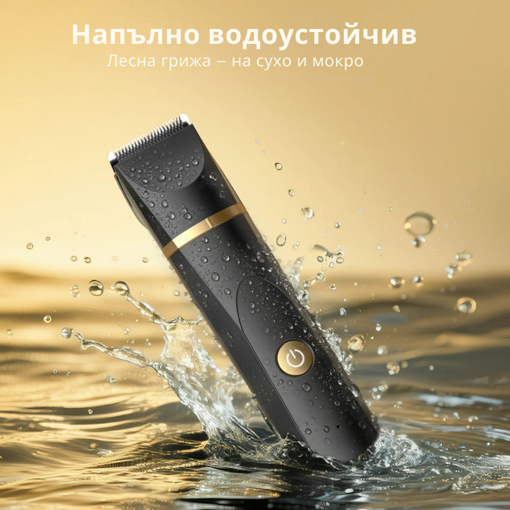 OLOV G10 PRO Машинка за бръснене