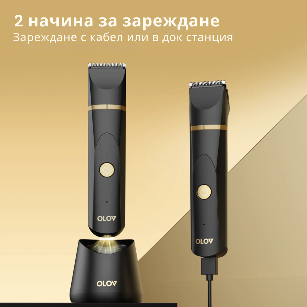 OLOV G10 PRO Машинка за бръснене