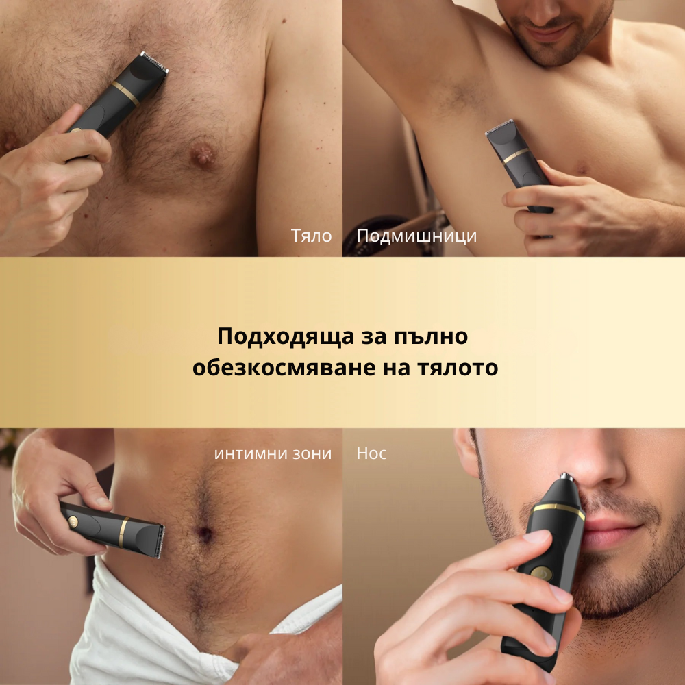 OLOV G10 PRO Машинка за бръснене